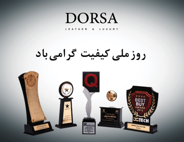 برگی از تقویم