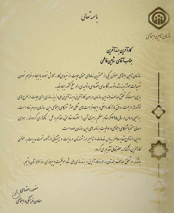 خلق دانش و کارآفرینی خلق دانش و کارآفرینی