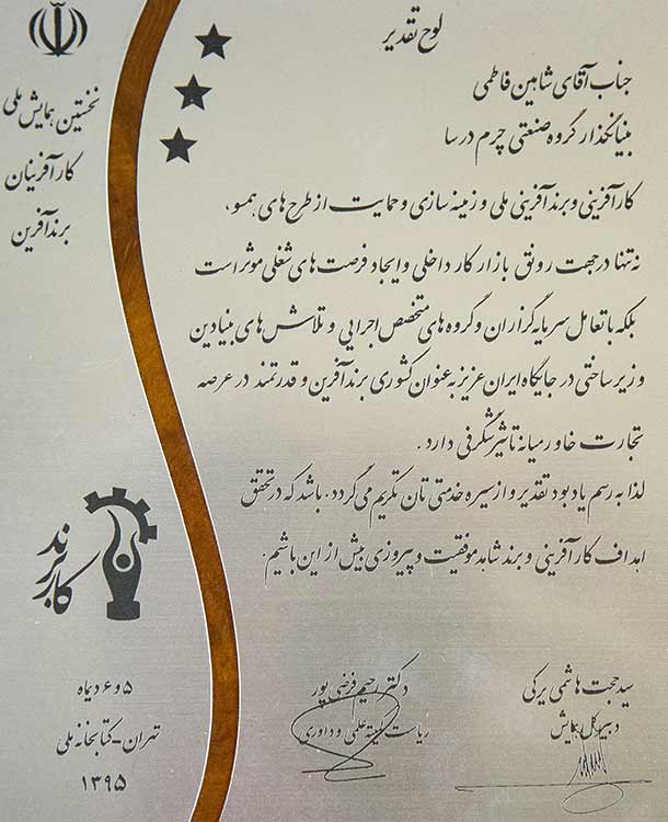 خلق دانش و کارآفرینی خلق دانش و کارآفرینی