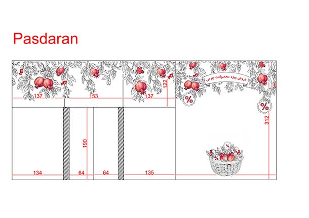 یلدای سپید درسا یلدای سپید درسا