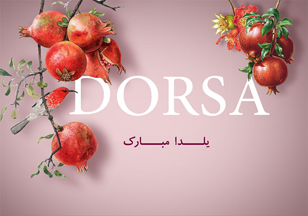 یلدای سپید درسا یلدای سپید درسا