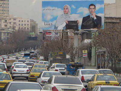 با درسا از فصل مشترک آغاز کنیم با درسا از فصل مشترک آغاز کنیم