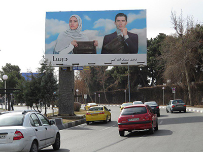 با درسا از فصل مشترک آغاز کنیم با درسا از فصل مشترک آغاز کنیم