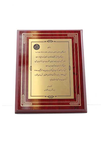 افتخارات و اعتبارات درسا در سال 1392 افتخارات و اعتبارات درسا در سال 1392