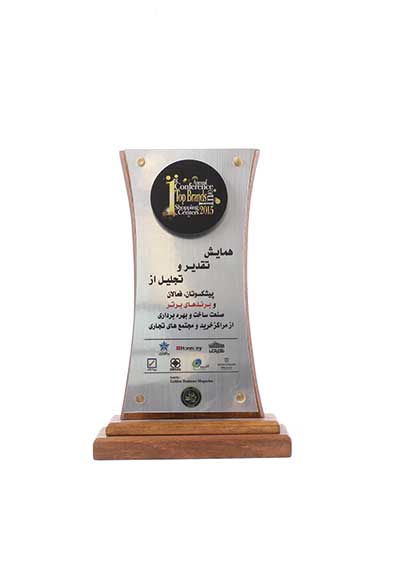 افتخارات و اعتبارات درسا در سال 1393 افتخارات و اعتبارات درسا در سال 1393