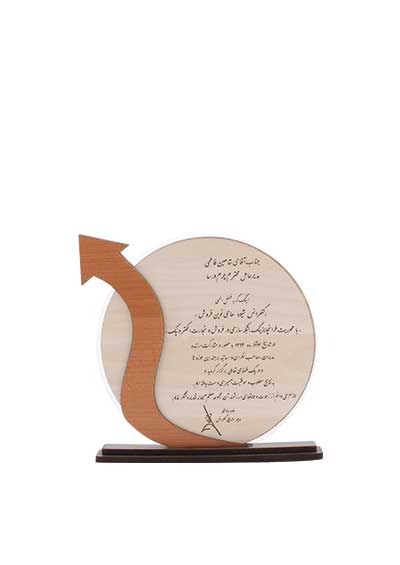 افتخارات و اعتبارات درسا در سال 1393 افتخارات و اعتبارات درسا در سال 1393