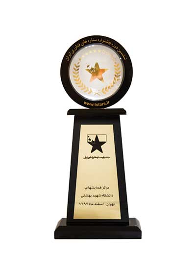 افتخارات و اعتبارات درسا در سال 1393 افتخارات و اعتبارات درسا در سال 1393