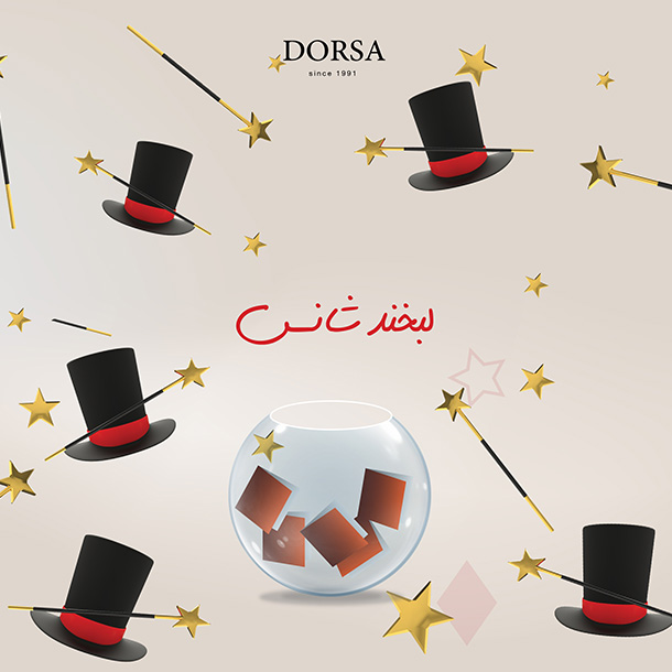 کارناوال لبخند درسا آغاز شد کارناوال لبخند درسا آغاز شد
