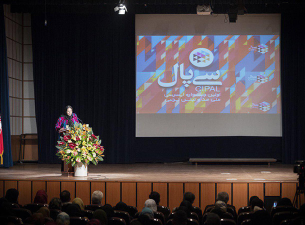 نمایشگاه آثار سی پال افتتاح شد نمایشگاه آثار سی پال افتتاح شد