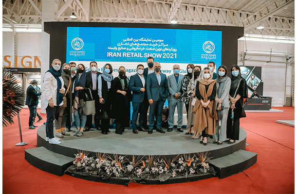 سومین رویداد ایران ریتیل شو برگزار شد سومین رویداد ایران ریتیل شو برگزار شد