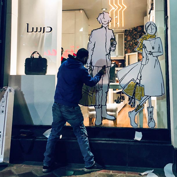فرصت دیگری برای ابراز آنچه در تو هست فرصت دیگری برای ابراز آنچه در تو هست
