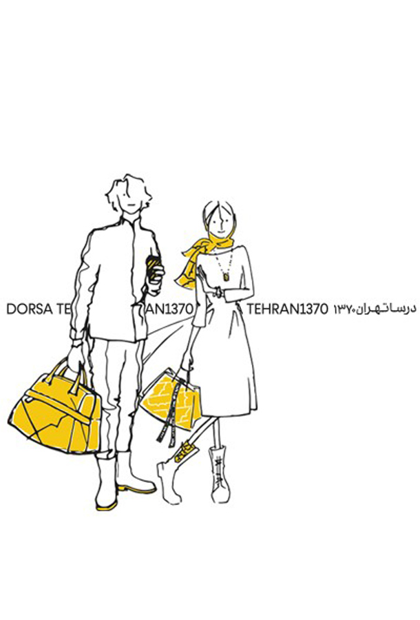 فرصت دیگری برای ابراز آنچه در تو هست فرصت دیگری برای ابراز آنچه در تو هست