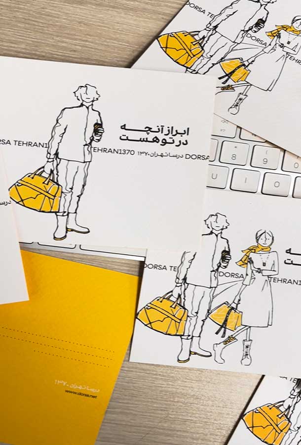 فرصت دیگری برای ابراز آنچه در تو هست فرصت دیگری برای ابراز آنچه در تو هست