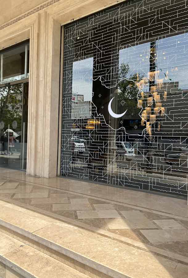 هدیه رمضان هدیه رمضان