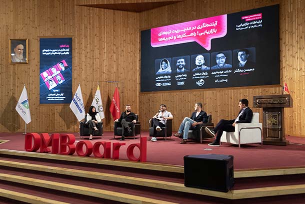 حضور دپارتمان مارکتینگ درسا در رویداد ارتباطات بازاریابی دیام برد حضور دپارتمان مارکتینگ درسا در رویداد ارتباطات بازاریابی دیام برد