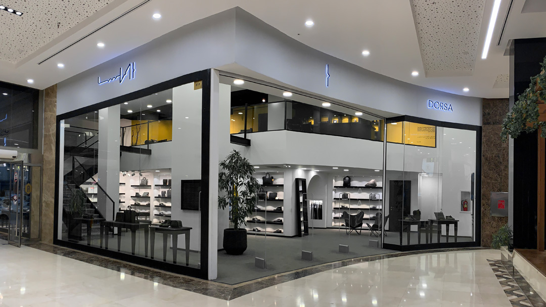 فروشگاه درسا اهواز