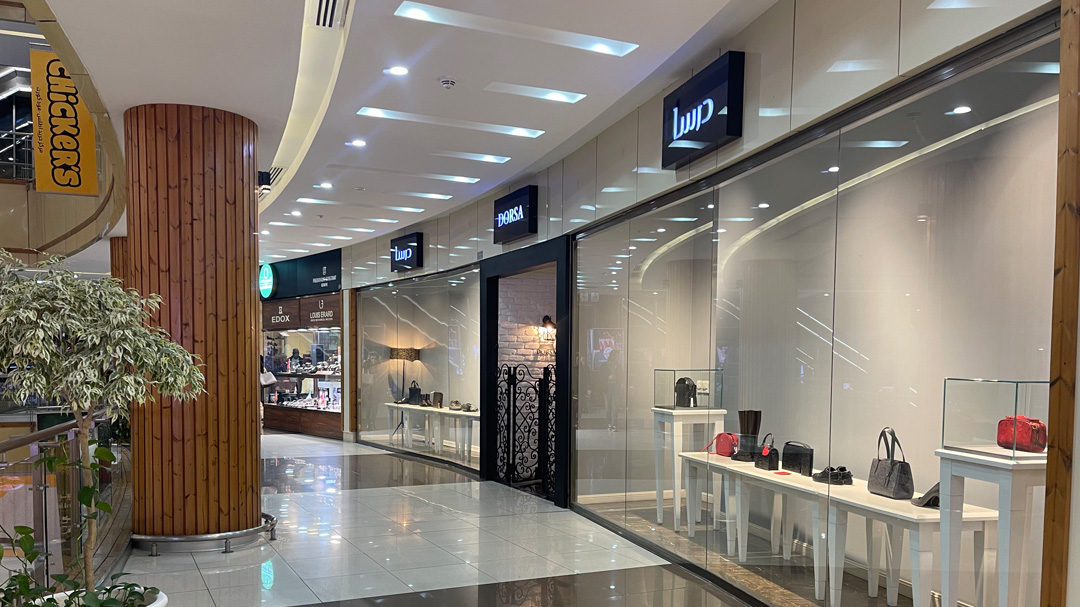 فروشگاه درسا اطلس تبریز