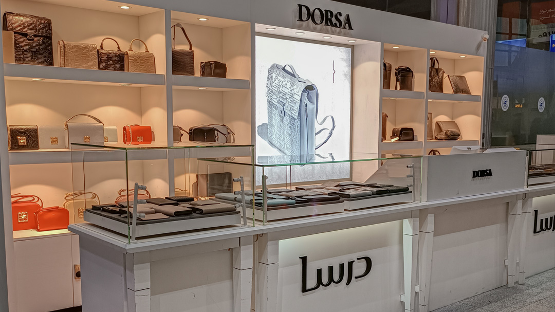 فروشگاه درسا فرودگاه تبریز